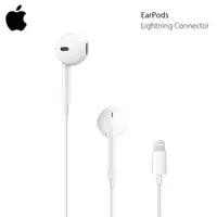 在飛比找PChome商店街優惠-【神腦貨 盒裝】Apple 原廠耳機麥克風 EarPods 