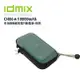 idmix MR. CHARGER CH06 無線充電行動電源/ 10000mAh/ 綠