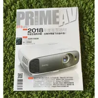 在飛比找蝦皮購物優惠-【阿魚書店】Prime AV新視聽雜誌 2018-01-27