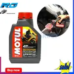 MOTUL SCOOTER POWER LE 5W40 0.8L 發動機油 - 適用於滑板車的原裝法國油