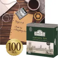 在飛比找蝦皮購物優惠-(代購) AHMAD TEA 伯爵茶100入 大包裝   🌳