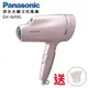 Panasonic奈米水離子吹風機-粉金EH-NA9G-PN