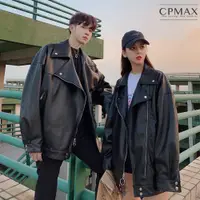 在飛比找蝦皮商城優惠-【CPMAX】 外套 皮衣外套 男皮衣 女皮衣 皮外套 高品