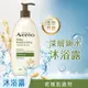 Aveeno 艾惟諾 燕麥沐浴露532ml