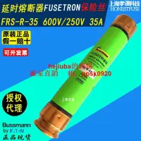 在飛比找露天拍賣優惠-BUSSMANN熔斷器FRS-R-35 35A 600Vac