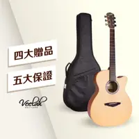 在飛比找蝦皮購物優惠-Veelah 民謠吉他 V1 OMC 40吋 缺角 民謠吉他