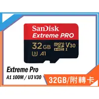 在飛比找蝦皮購物優惠-Sandisk Extreme Pro MicroSDHC 