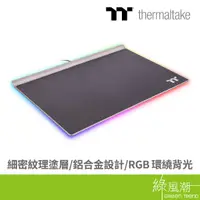 在飛比找蝦皮商城優惠-Tt 幻銀 ARGENT MP1 RGB 電競滑鼠墊