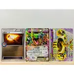 【豬寶樂園】PTCG 日版 絕版 XY 寶可夢卡牌 神奇寶貝卡 閃卡 特點卡 炎之火炬 烈空坐 EX 大宇怪BREAK