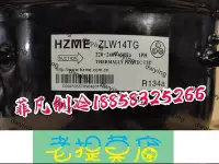 在飛比找Yahoo!奇摩拍賣優惠-老提莫店-原裝正品超低價原裝全新杭州中冷HZME制ZLE12