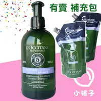 在飛比找蝦皮購物優惠-🍑小桃子藥妝 歐舒丹 草本平衡洗髮乳 300ml 500ml