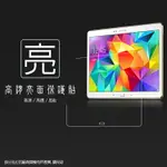 亮面螢幕保護貼 SAMSUNG 三星 GALAXY TAB S 10.5 吋 T800(WIFI版)/T805(4G LTE版) 平板保護貼 軟性 亮貼 亮面貼 保護膜