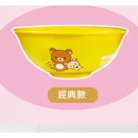 在飛比找Yahoo!奇摩拍賣優惠-經典款-7-11 拉拉熊粉嫩櫻花系列-19.5公分大陶瓷碗.