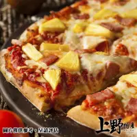 在飛比找momo購物網優惠-【上野物產】熱浪夏威夷鳳梨果肉pizza30片(120g±1