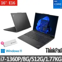 在飛比找momo購物網優惠-【ThinkPad】送250G外接SSD硬碟★16吋i7商用