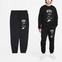 在飛比找蝦皮商城優惠-Nike 長褲 Club Fleece 男款 黑 刷毛 棉褲