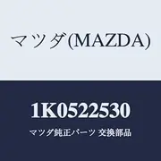 Mazda 1K0522530 Outer Joint Boot Set