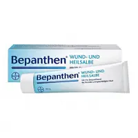 在飛比找蝦皮購物優惠-【現貨】德國 Bepanthen 拜耳 修復乳霜 嬰兒屁屁 