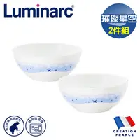 在飛比找蝦皮購物優惠-【法國Luminarc】樂美雅 璀璨星空7吋拉麵碗2入組/玻