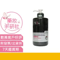 在飛比找蝦皮購物優惠-❤KEYRA奇拉-角質蛋白護髮素1000ml 《藥妝美研社》