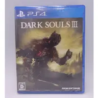 在飛比找蝦皮購物優惠-PS4 DARK SOULS III 黑暗靈魂3 日版初回版