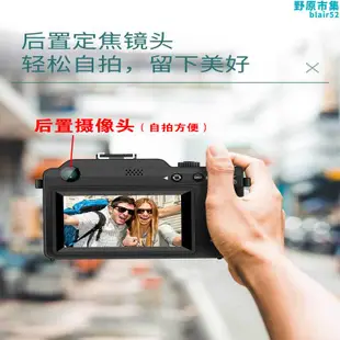 入門級ccd復古雙鏡頭微單眼相機反數碼學生款隨身照相機4k高清旅遊