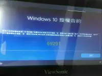 在飛比找Yahoo!奇摩拍賣優惠-優派win7平板電腦~可啟用win10，viewsonic，