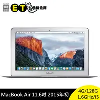 在飛比找蝦皮商城優惠-Apple MacBook Air 11吋 2015 i5/