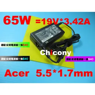 AS16B5J AS16B8J Acer 原廠電池 aspire E15 E5-575g E5-575 宏碁筆電 充電器