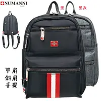 在飛比找樂天市場購物網優惠-73-1804A【NUMANNI 奴曼尼】格調在外品質在內 