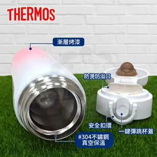 THERMOS膳魔師彈蓋輕量化保溫瓶PAL-500