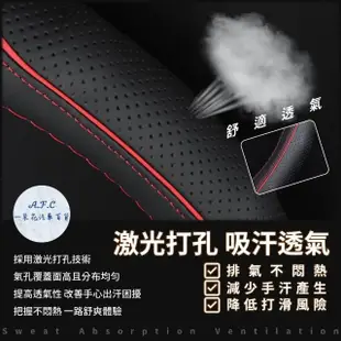 【一朵花汽車百貨】豐田 TOYOTA 碳纖維真皮方向盤套 方向盤套 方向盤皮套
