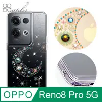 在飛比找PChome24h購物優惠-apbs OPPO Reno8 Pro 防震雙料水晶彩鑽手機