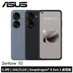 ASUS ZENFONE 10 AI2302 16G/512G