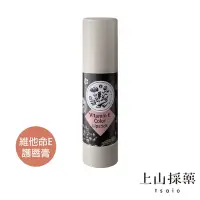 在飛比找Yahoo奇摩購物中心優惠-tsaio上山採藥 維他命E撫紋潤唇膏3.5g[豆沙裸色]