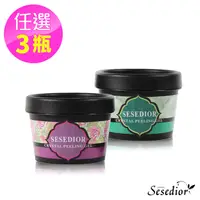 在飛比找PChome24h購物優惠-【Sesedior】綠茶玫瑰去角質煥膚凝膠任選3瓶