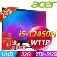 在飛比找PChome24h購物優惠-ACER Aspire C24-1800 (i5-12450