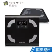 在飛比找蝦皮商城優惠-oserio 歐瑟若 電子式體脂計 FFP 329A 晶鑽黑