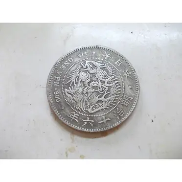 明治十六年的優惠比較- 2026年05月|飛比價格 明治十六年的優惠比較- 2026年05月|飛比價格