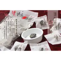 在飛比找蝦皮購物優惠-現貨/預購 瑞飴商行 纖果梅 酵素梅 青梅果 300g 蜜餞