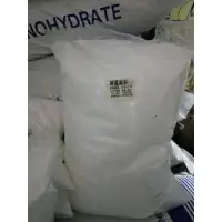 在飛比找蝦皮購物優惠-活氧酵素年度回饋價5kg5公斤小蘇打粉檸檬酸氧系漂白粉過碳酸