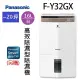 Panasonic 國際 F-Y32GX 16L智慧節能除濕機