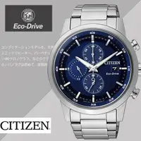 在飛比找momo購物網優惠-【CITIZEN 星辰】Eco-Drive光動能情人節推薦計