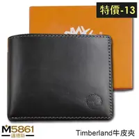 在飛比找Yahoo奇摩購物中心優惠-【特價-13】Timberland 男皮夾 短夾 牛皮夾 多