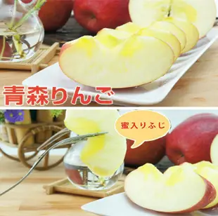 【水果達人】XXL日本青森蜜蘋果原封箱36顆/箱(10Kg±10%/箱) (0.2折)