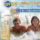 PURTIVO嫩白防曬氣壓噴霧SPF50+★★/150ml