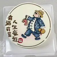 在飛比找ETMall東森購物網優惠-小紅書同款軟膠拿酒肉男士生日蛋糕裝飾有酒有肉人生豪邁搞怪擺件