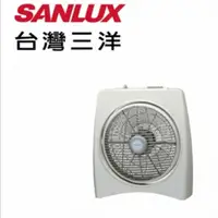 在飛比找蝦皮購物優惠-SANLUX 台灣三洋 SBF-1400TA1 14吋方型箱