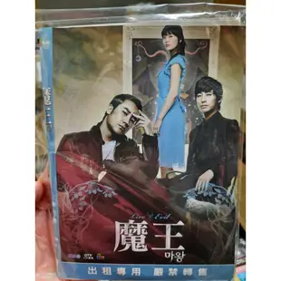 【韓劇 魔王 DVD 】朱智勳 申敏兒 嚴泰雄 全20集 共4片 樂