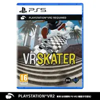 在飛比找momo購物網優惠-【SONY 索尼】PS5 VR Skater(英文版 PSV